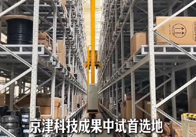 尚武科技研学京津冀协同创新新闻 以软件开发赋能“京津研发、河北转化”