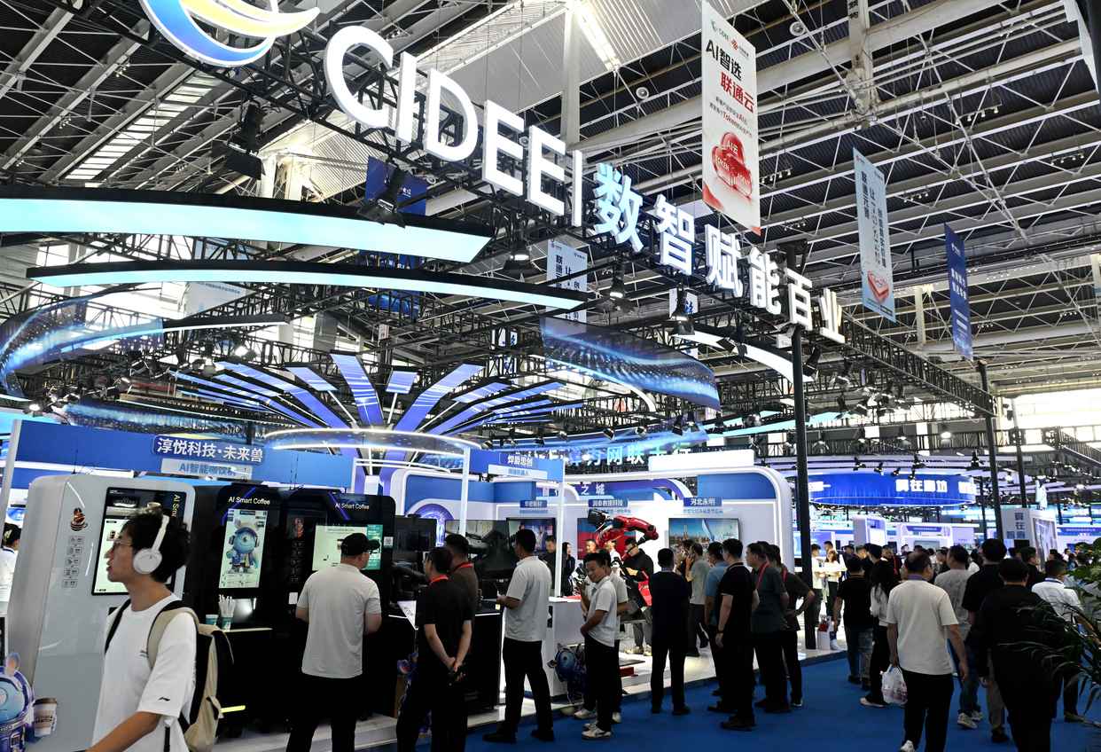 尚武科技组织全员学习 2026 中国国际数字经济博览会新闻 锚定河北数字化市场深耕技术服务