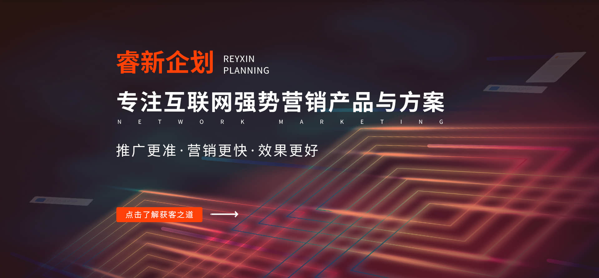 石家庄直播带货bannerl图