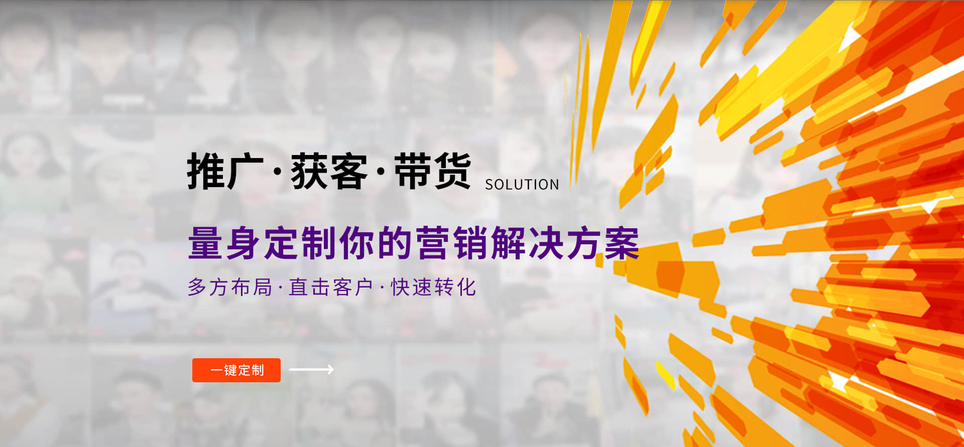 石家庄广告投放bannerl图