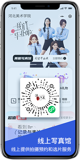 石家莊app開發(fā)