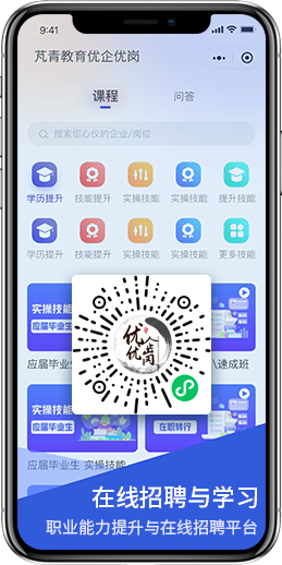 石家莊軟件開發(fā)