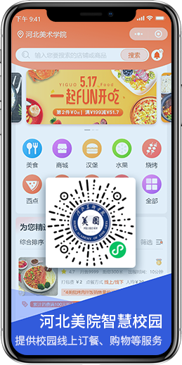 石家莊軟件開發(fā)