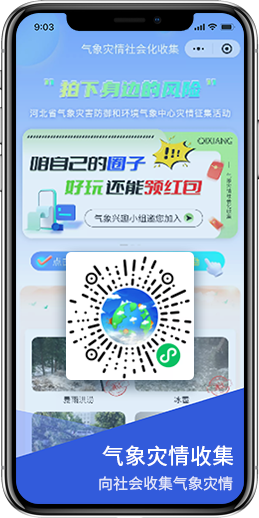 石家莊小程序開發(fā)