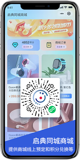 石家莊小程序開發(fā)