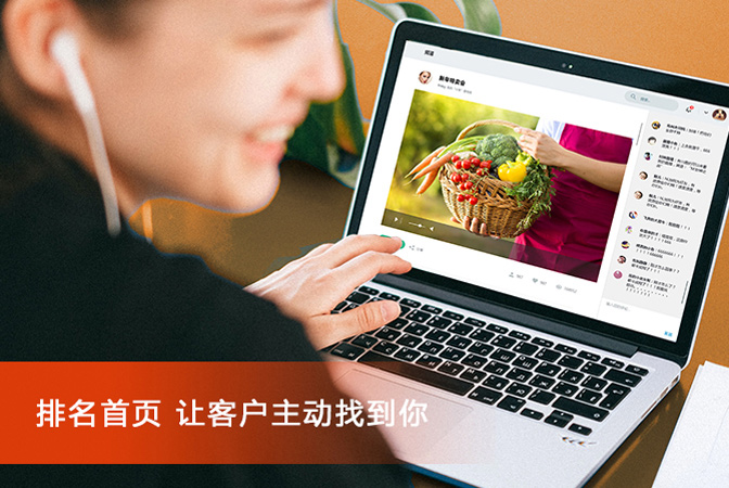 石家庄网站推广图片