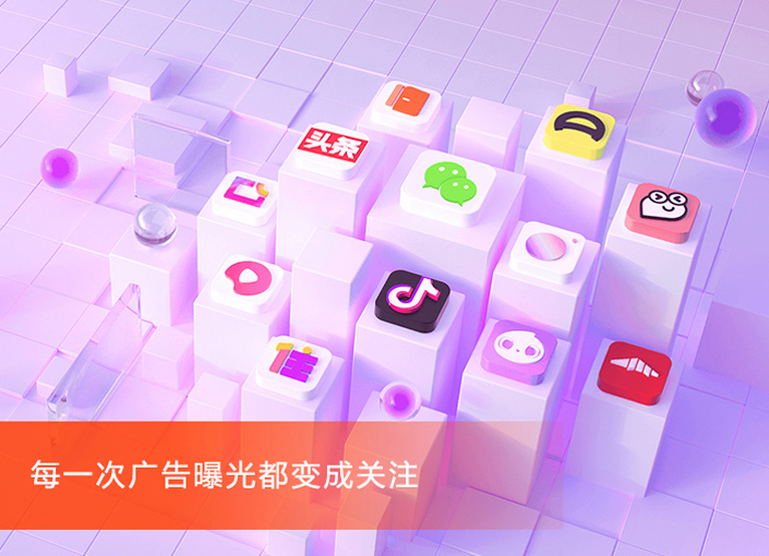 石家庄视频营销bannerl图