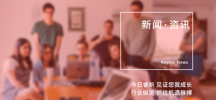 石家庄网络营销资讯banner图