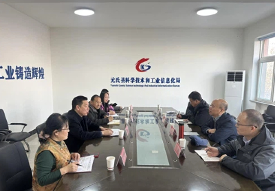 研学县域赋能经验 锚定创新发展航向 —— 尚武科技深学河创院元氏调研精神，擘画 2026 服务新蓝图