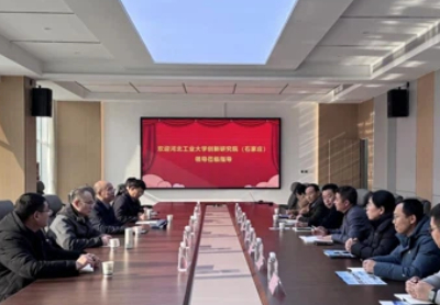 研学县域赋能经验 锚定创新发展航向 —— 尚武科技深学河创院元氏调研精神，擘画 2026 服务新蓝图