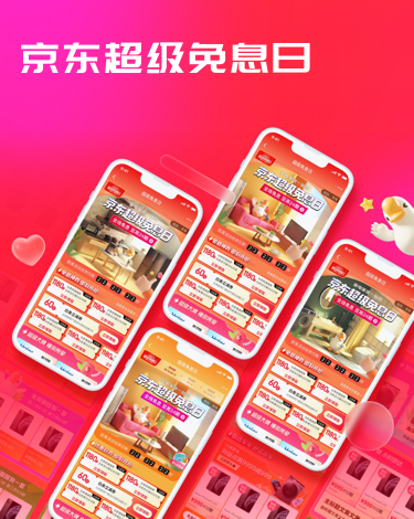 石家庄网站建设