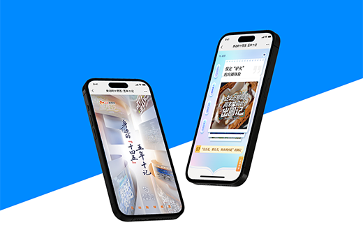 石家庄APP开发公司