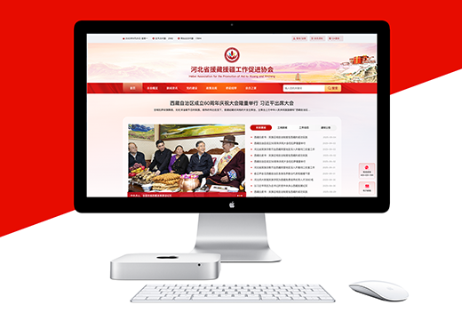 石家庄APP开发公司