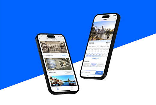 石家庄APP开发公司