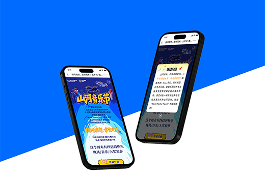 石家庄APP开发公司