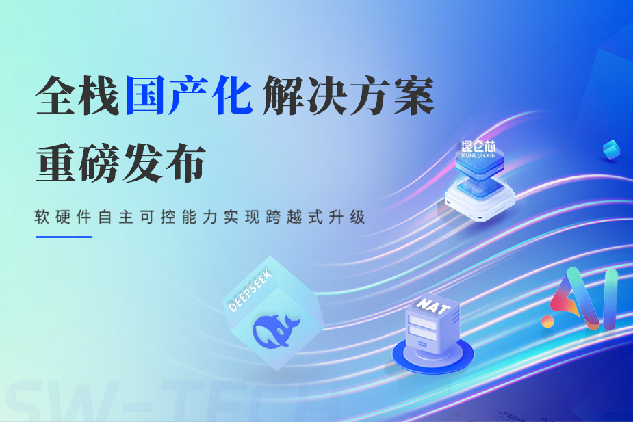 石家庄小程序开发