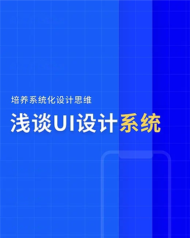 石家庄网站建设