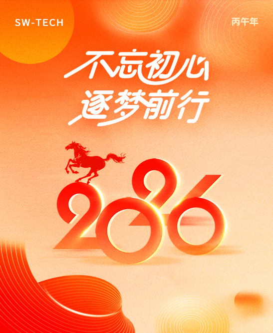 石家庄网站建设