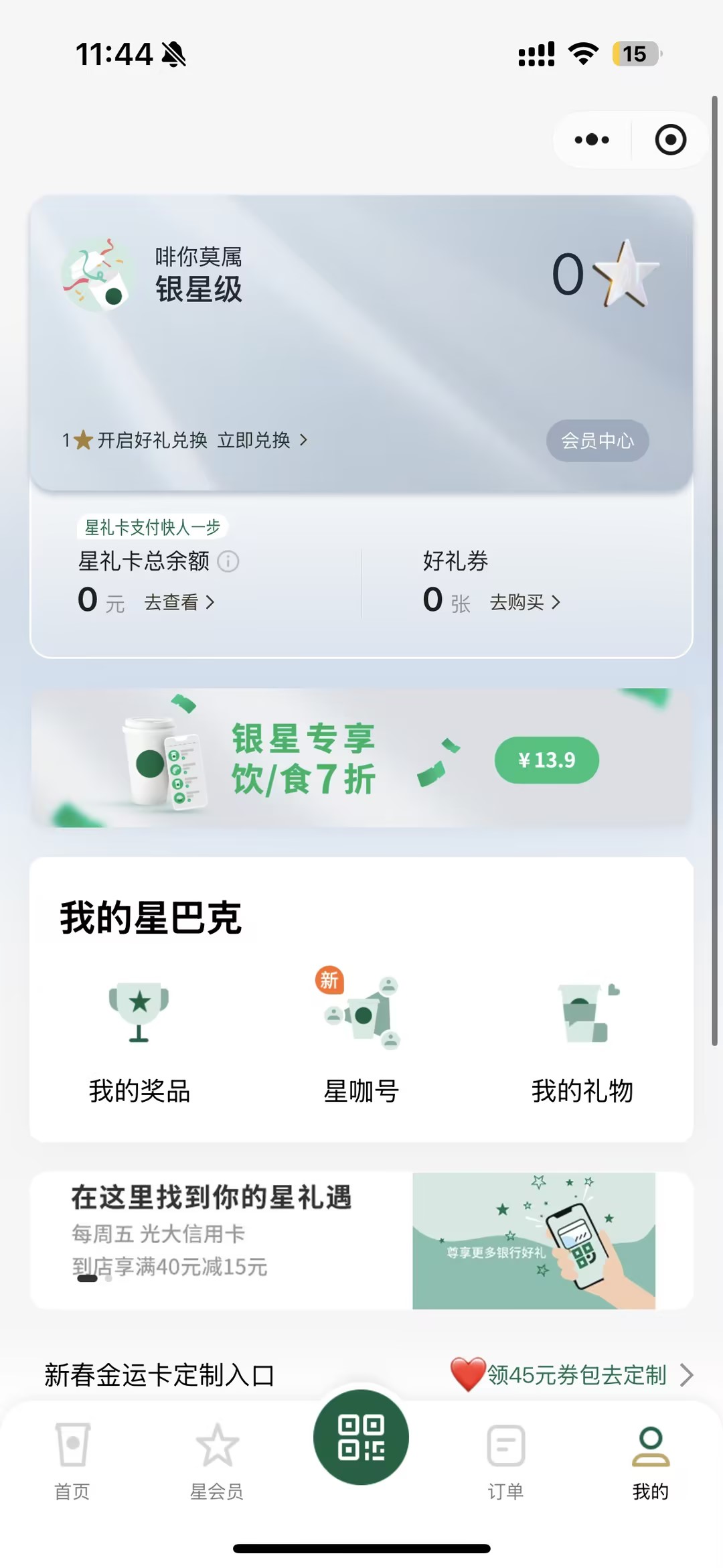高级感页面设计的核心逻辑 这5点缺一不可 高级感页面设计的核心逻辑 这5点缺一不可