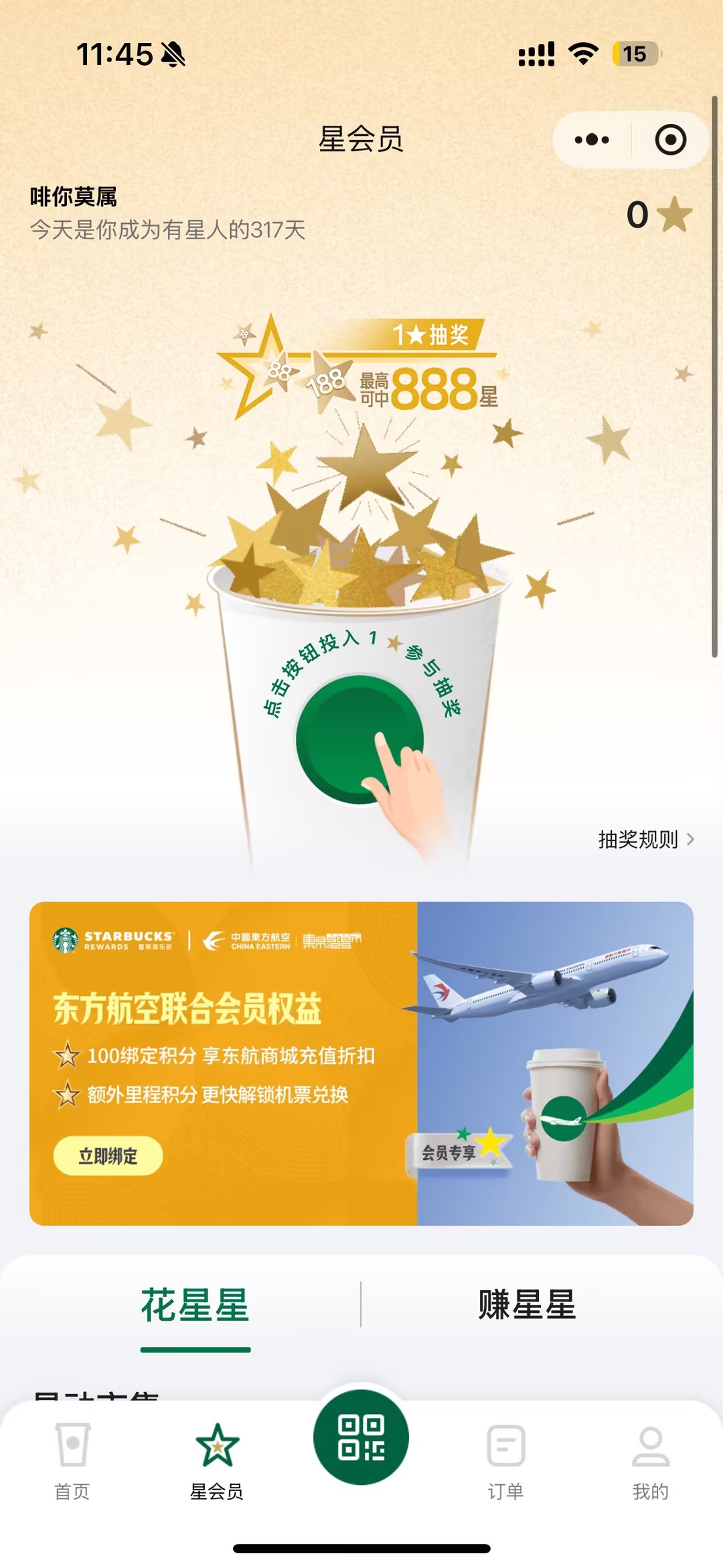 高级感页面设计的核心逻辑 这5点缺一不可 高级感页面设计的核心逻辑 这5点缺一不可