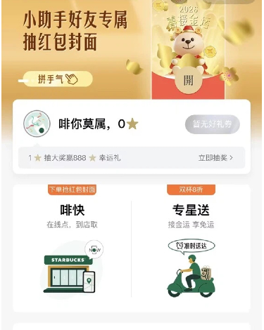 石家庄网站建设