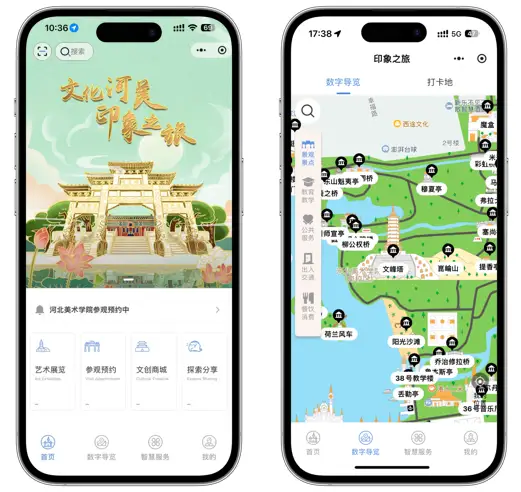 智慧校园解决方案 | 河北美术学院商业及后勤产品服务体系 智慧校园解决方案 | 河北美术学院商业及后勤产品服务体系