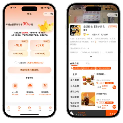 智慧校园解决方案 | 河北美术学院商业及后勤产品服务体系 智慧校园解决方案 | 河北美术学院商业及后勤产品服务体系