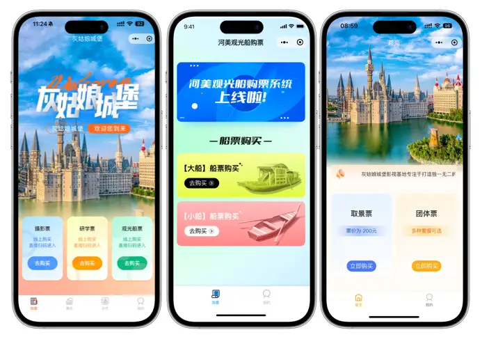智慧校园解决方案 | 河北美术学院商业及后勤产品服务体系 智慧校园解决方案 | 河北美术学院商业及后勤产品服务体系