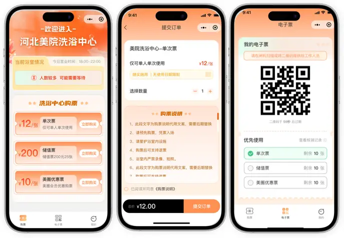 智慧校园解决方案 | 河北美术学院商业及后勤产品服务体系 智慧校园解决方案 | 河北美术学院商业及后勤产品服务体系