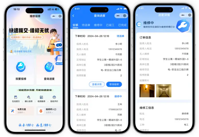 智慧校园解决方案 | 河北美术学院商业及后勤产品服务体系 智慧校园解决方案 | 河北美术学院商业及后勤产品服务体系