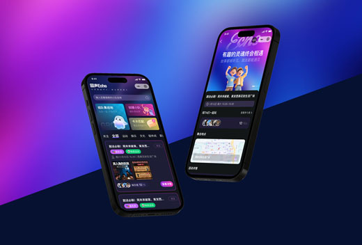 石家庄APP开发公司