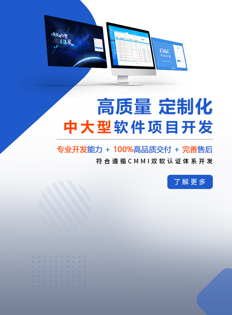 石家庄网站建设