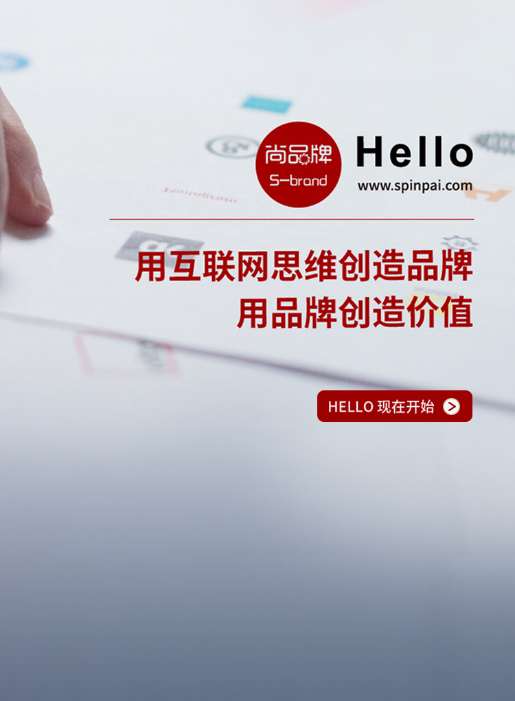 石家庄软件开发