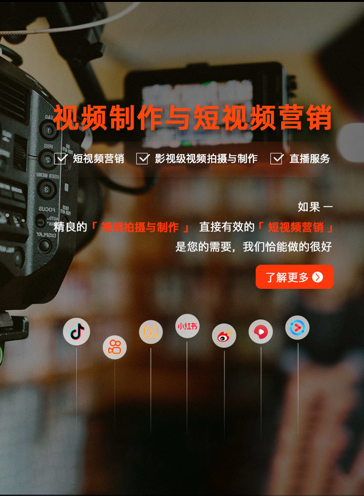 石家庄小程序开发