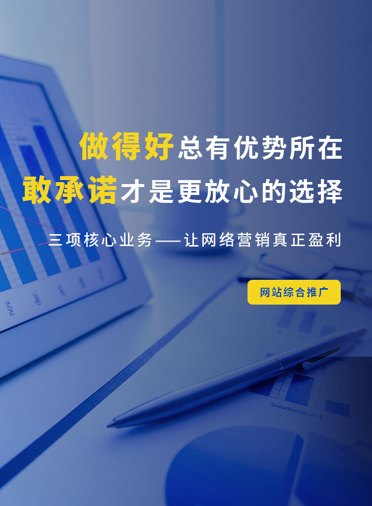 石家庄软件开发