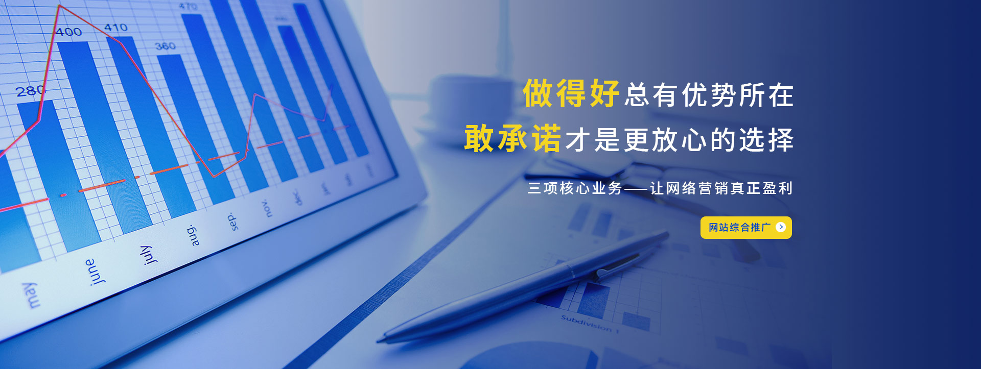 石家庄小程序开发