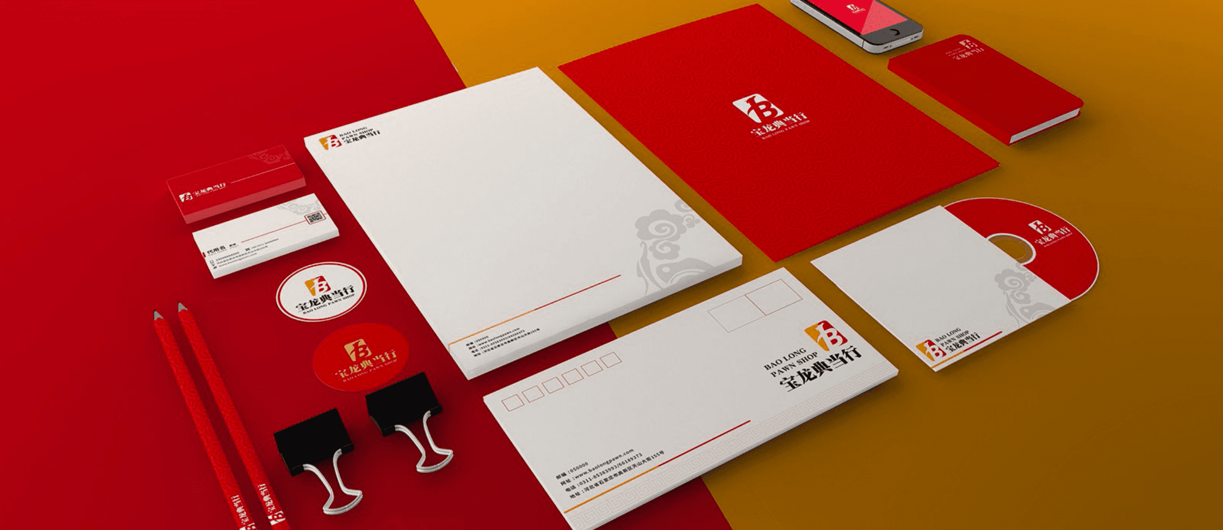 石家庄软件开发,石家庄网站开发,石家庄小程序开发,石家庄网站建设