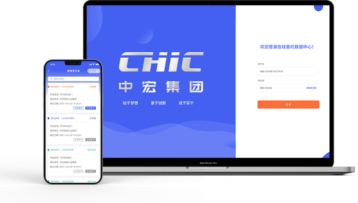 石家庄网站开发