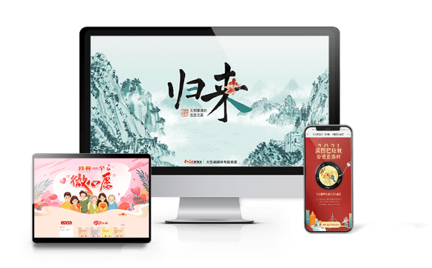 石家庄网站建设