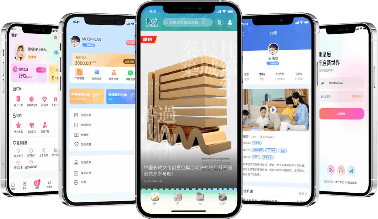 石家庄网站建设公司
