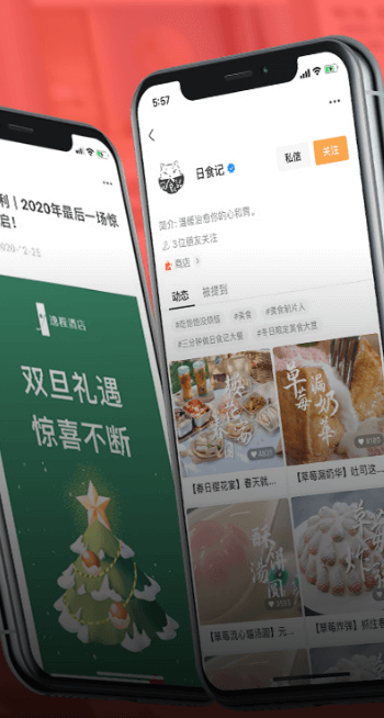 石家庄网站开发