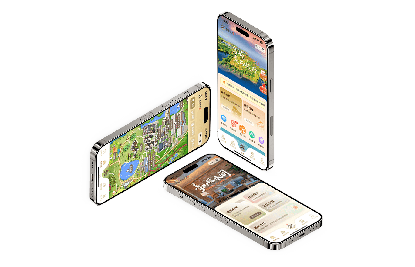 石家庄软件开发