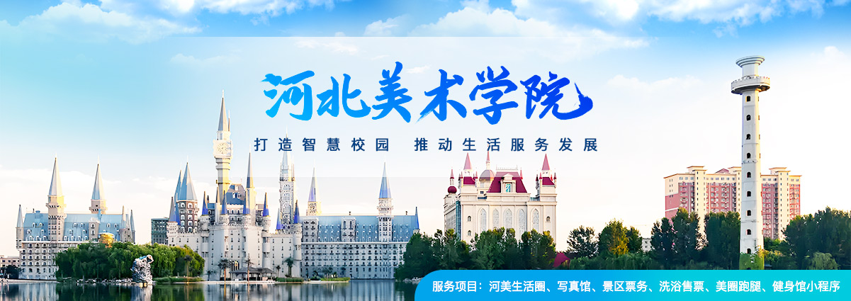 石家庄软件开发