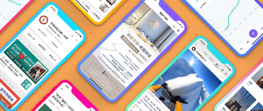 石家庄网站制作