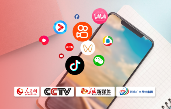 石家庄网站建设