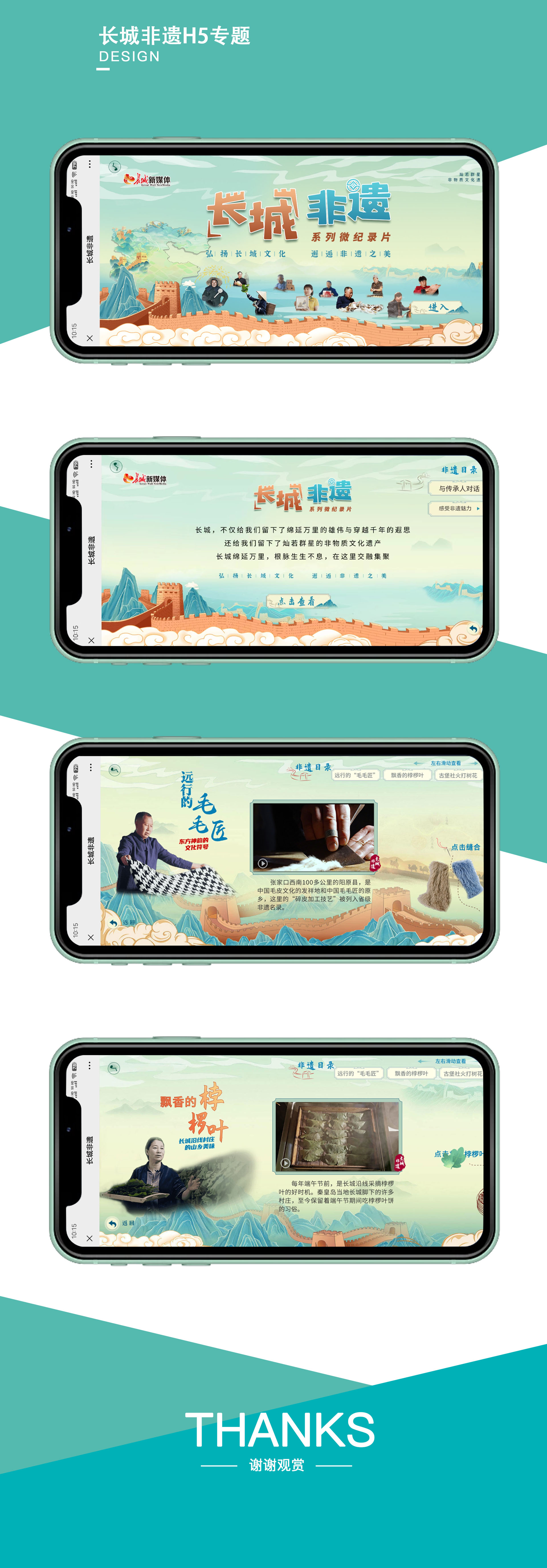 石家庄网站建设,石家庄网站开发