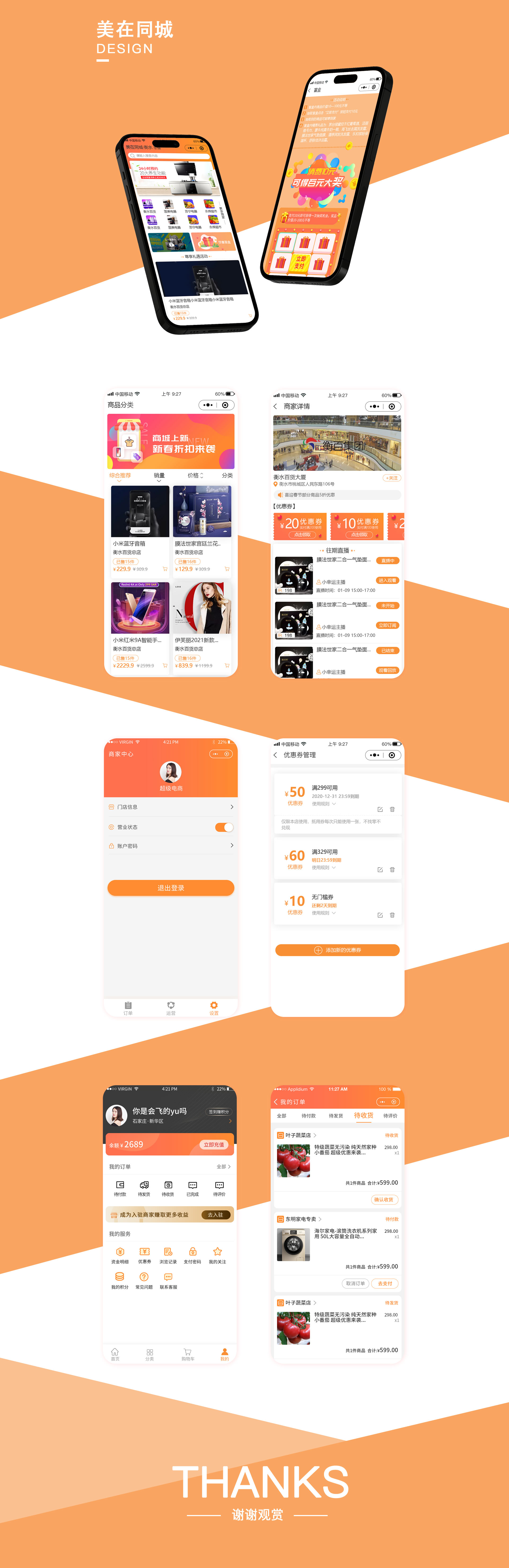 石家庄网站建设,石家庄网站开发