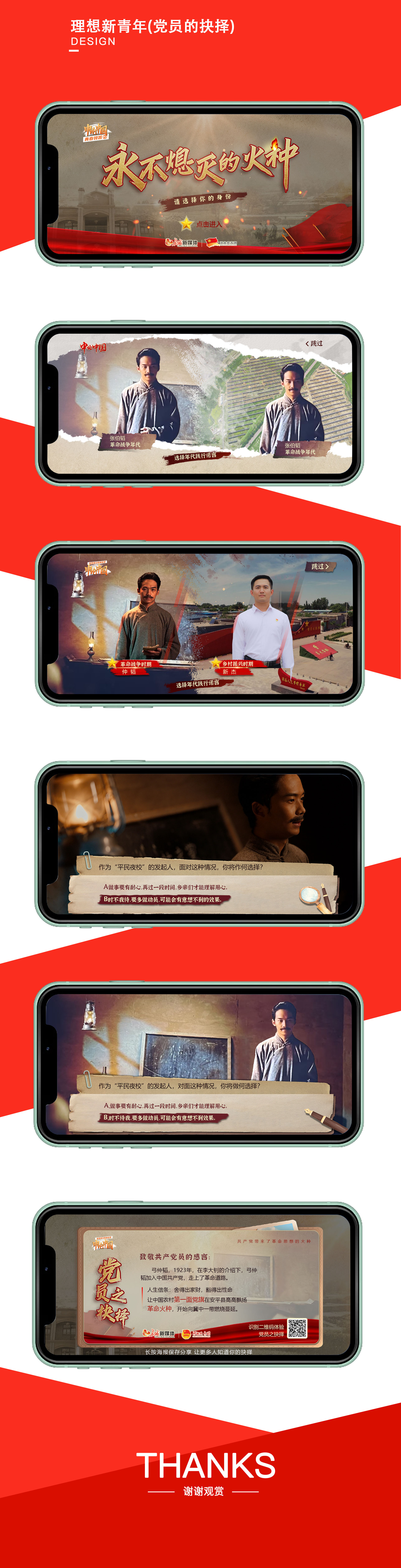 石家庄小程序开发,石家庄软件开发