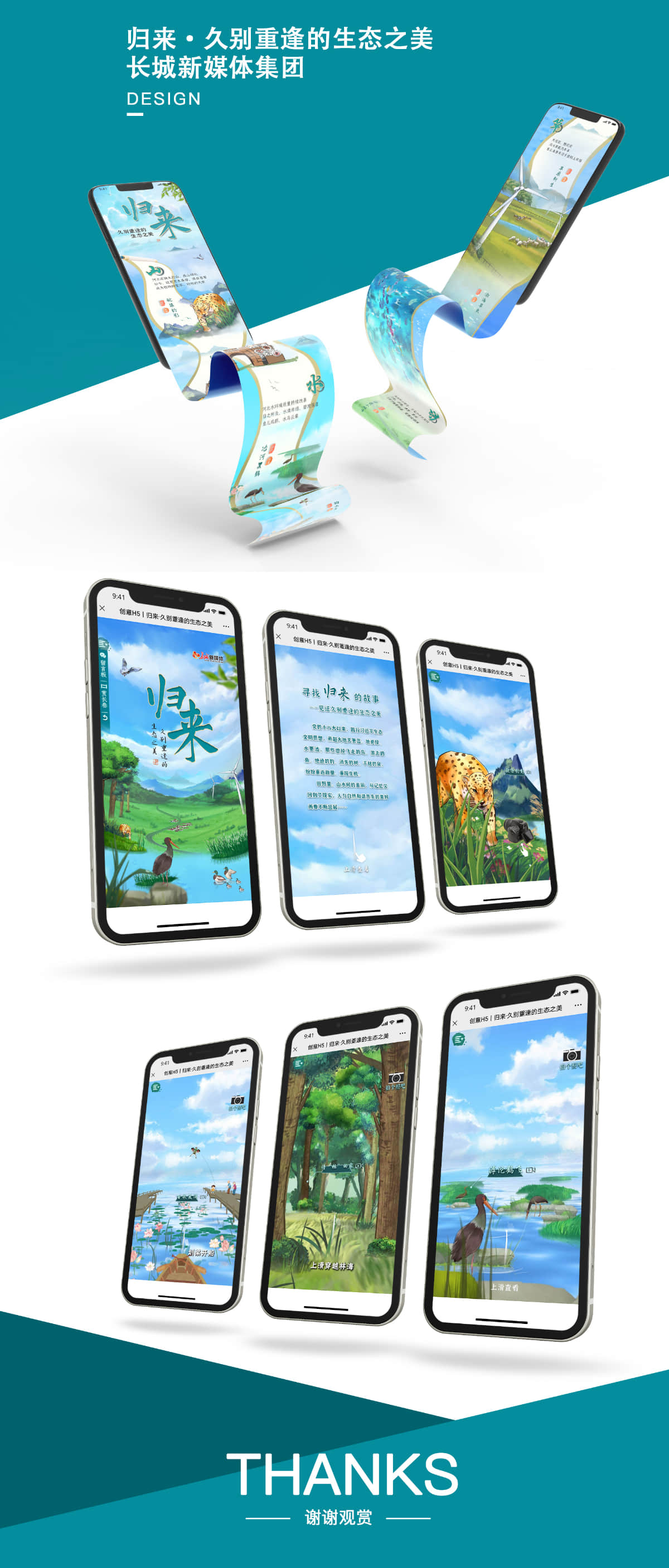 石家庄网站建设,石家庄网站开发