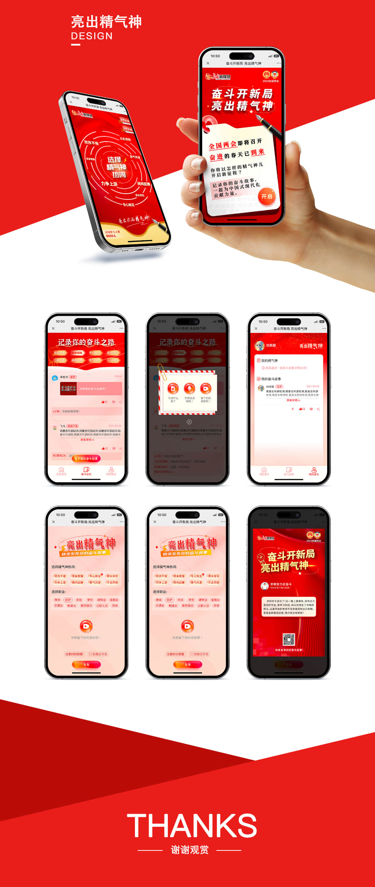 石家庄小程序开发,石家庄软件开发